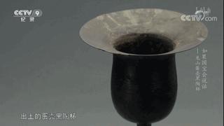 如果国宝会说话第一季甲骨文,龙山蛋壳黑陶杯代表了什么