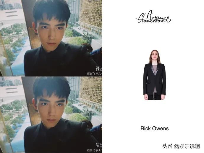 盘点欧阳娜娜被骂,欧阳娜娜被吐槽男女对待差别大