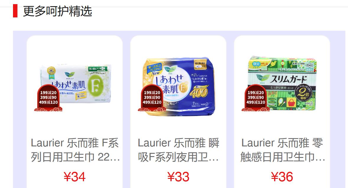 对自己好点2019年,对自己好点是给自己最好的520礼物