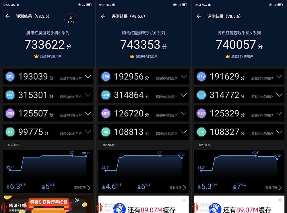 红魔6spro吃鸡画质能开120帧吗,红魔游戏手机6pro透明版值得买吗