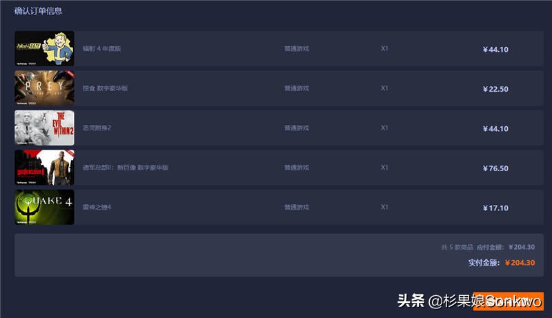 全境封锁2杉果怎么激活,杉果720有几个福袋