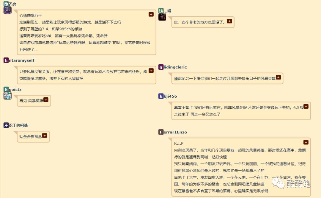 最擅长做精品的游戏公司新作发布！玩过之后我哭了