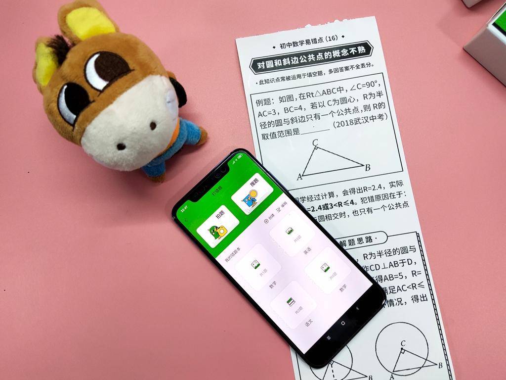 啵哩l3口袋打印机测评,啵哩错题打印机怎么打印图片