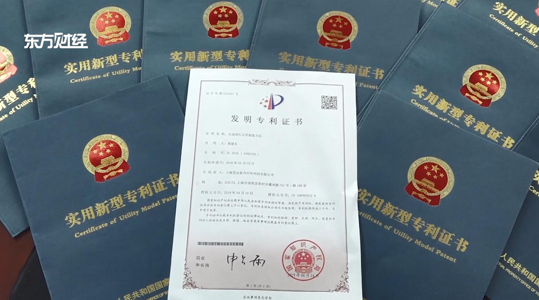 广特播报直播,广特播报栏目