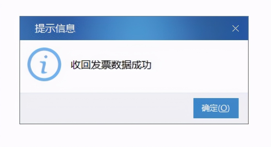 电子网络发票应用系统在哪里安装,电子网络发票应用系统服务器地址