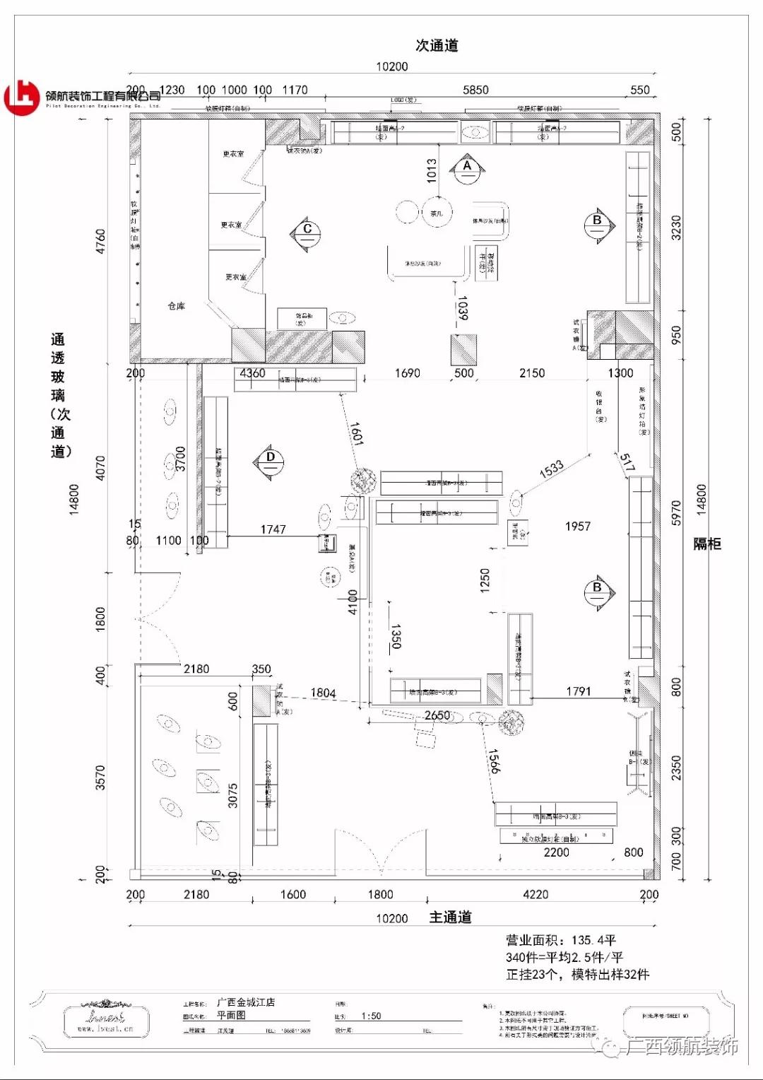 女装店简单装修风格效果图,高级灰女装店装修风格