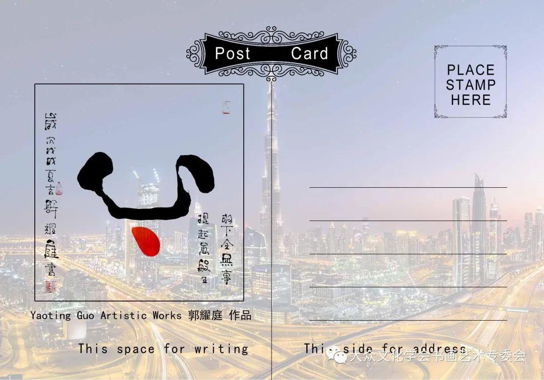 祝贺厦门大学百年华诞,百年辉煌庆祝建党100周年戏曲晚会