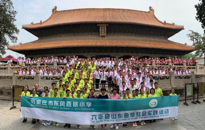 石家庄东风路小学和东风西路小学,石家庄市东风西路小学怎么样