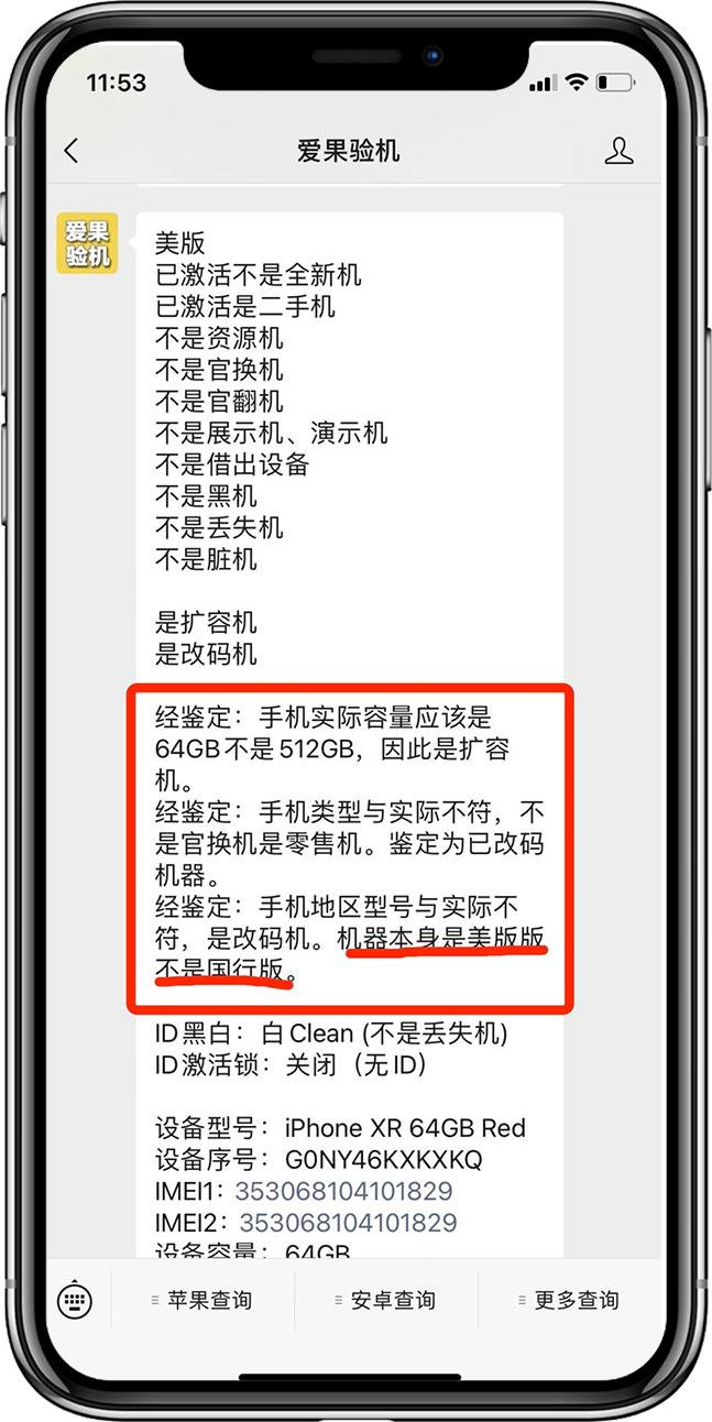 iphone12mini美版能改双卡么,美版iphone13mini单卡改双卡