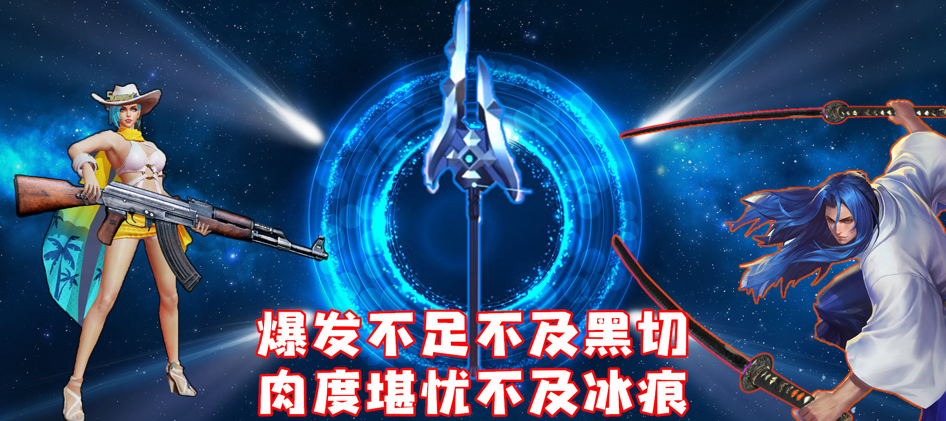 王者装备策划,王者最新物理装备调整