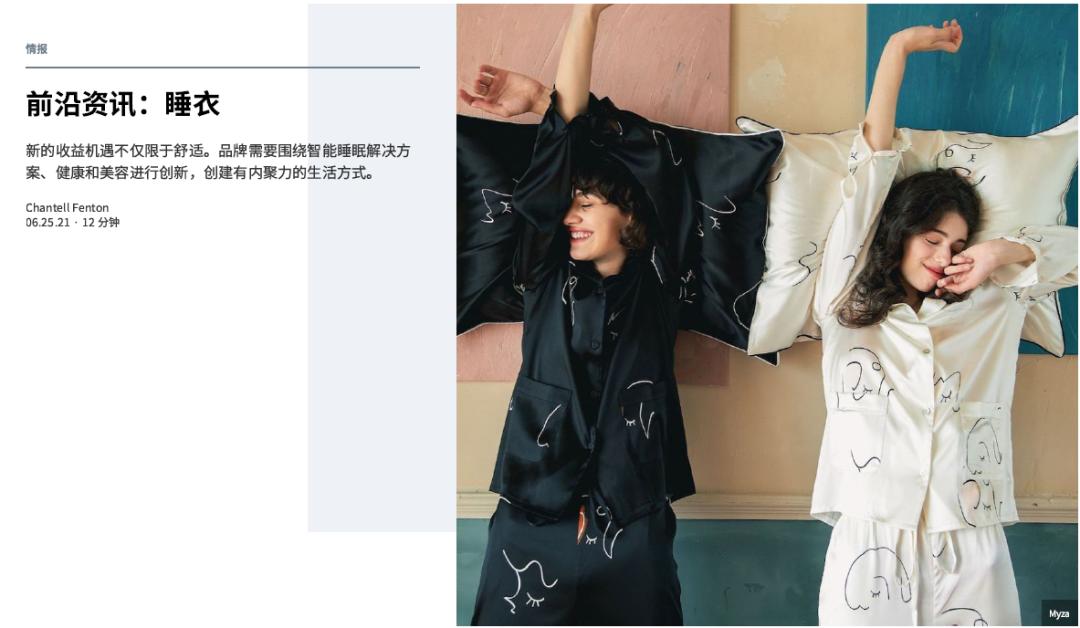 fashion品质睡衣,睡衣品牌fashion