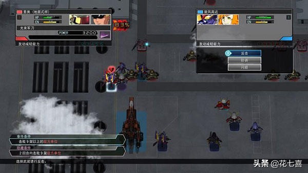 sd高达g世纪火线纵横全机体介绍,sd高达g世纪火线纵横强袭自由高达