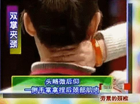 颈椎病的保健操完整版,颈椎操每天坚持10分钟预防颈椎病