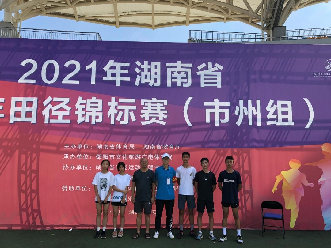 湘潭江声实验学校期中第一名,湘潭江声实验中学第21届