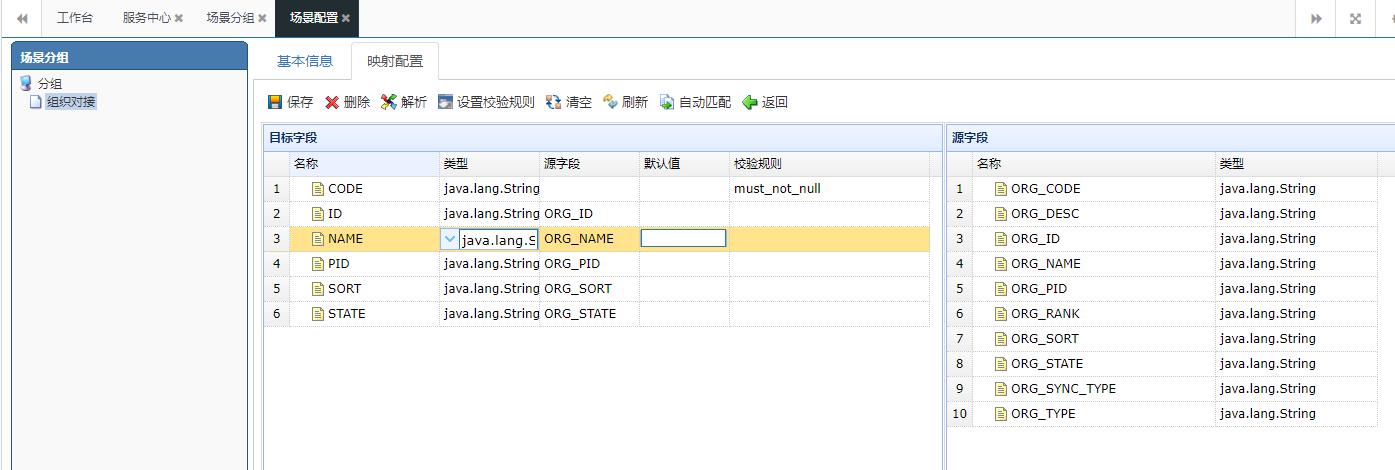 AEAIESB开发入门手册