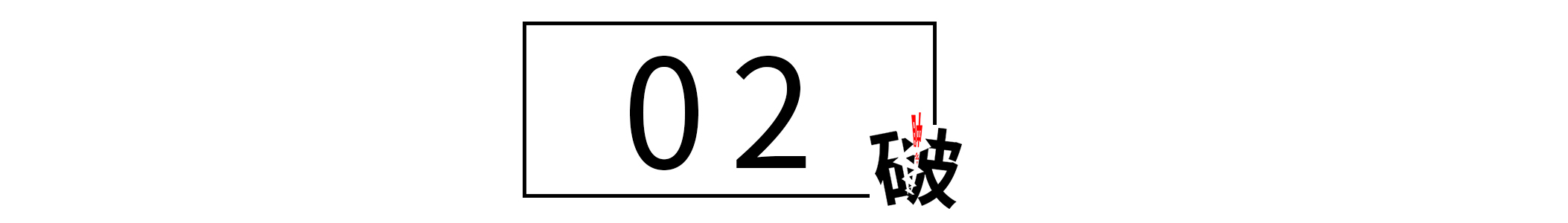 应届生写简历的方法与技巧,应届生面试简历怎么完善