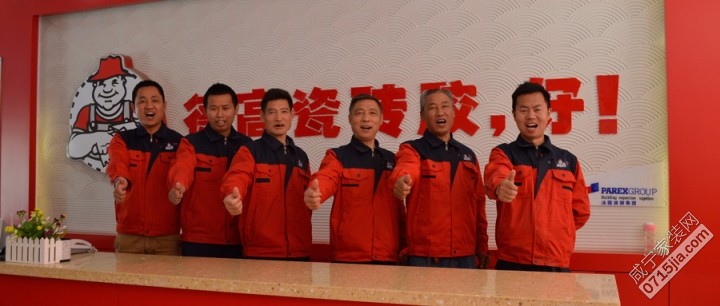 德高答谢会,2024年德高防水答谢会