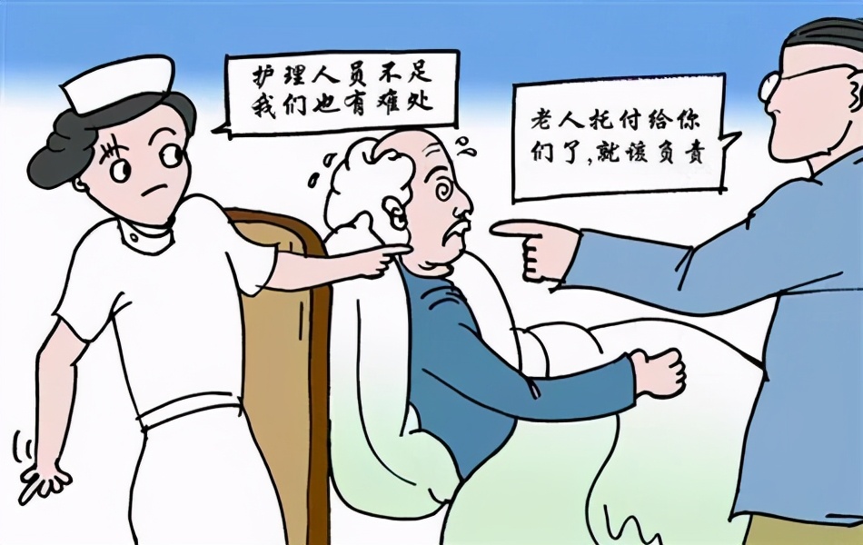 养老院意外事故有哪些,老人在养老院出意外怎么处理