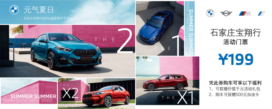 石家庄宝马宝翔行电话,石家庄宝翔行宝马二手车