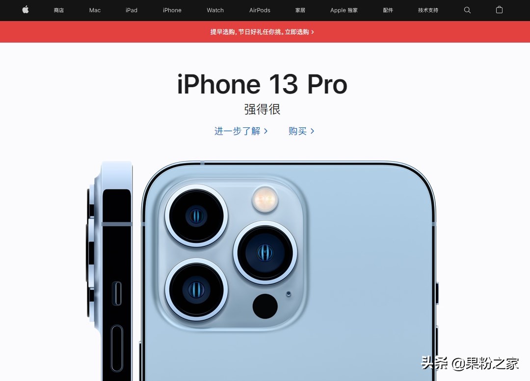 iphone13promax14天无理由退货,iphone13支持14天包换吗