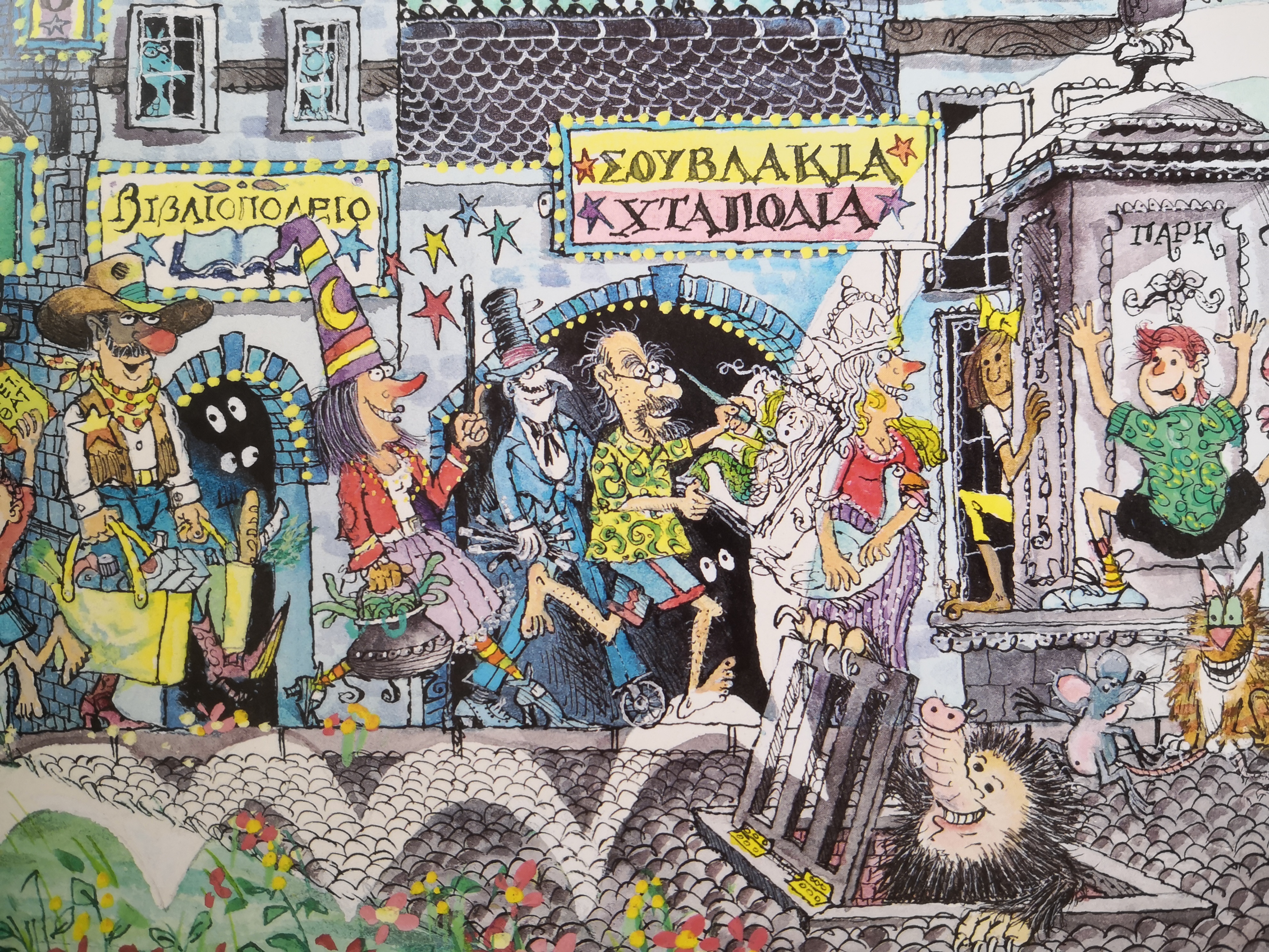 足球在巴西人眼里是什么,足球在别人的心目中是什么样子的