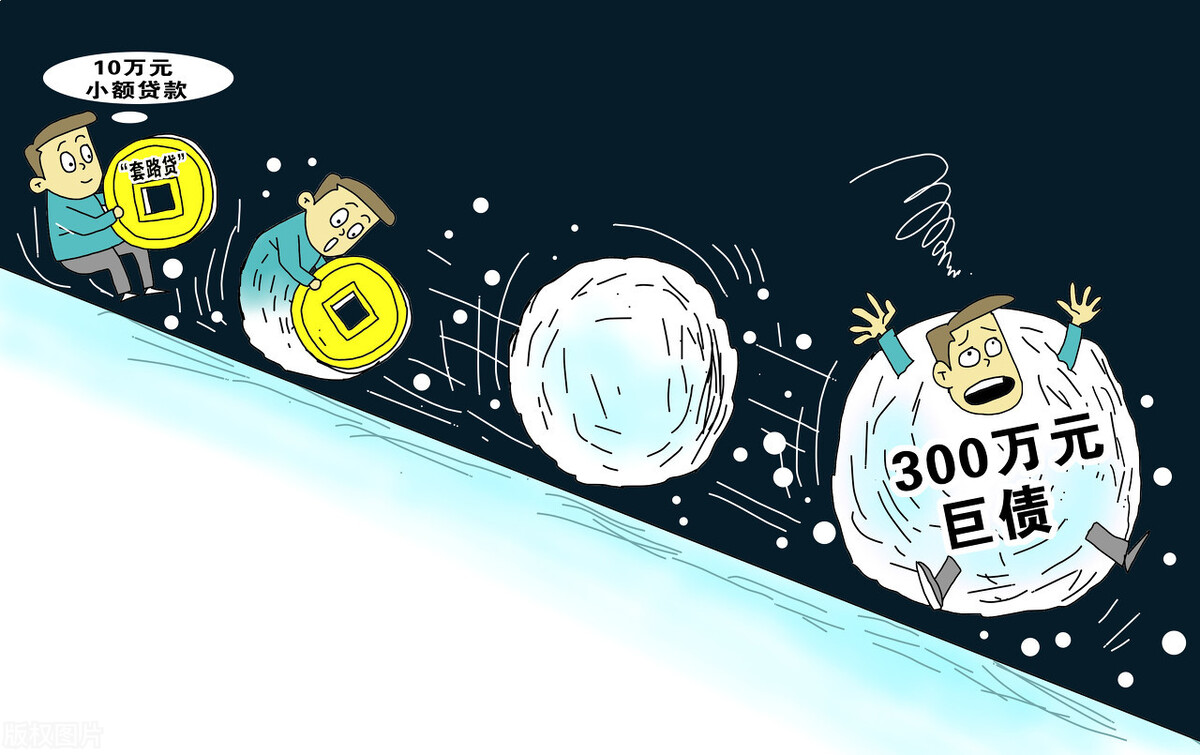 被诈骗后还不上银行的钱,被诈骗后贷款还不上