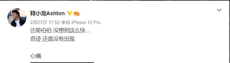 吴孟达的悲喜人生：曾经想过自杀，为还风流情债，奋斗至最后一刻