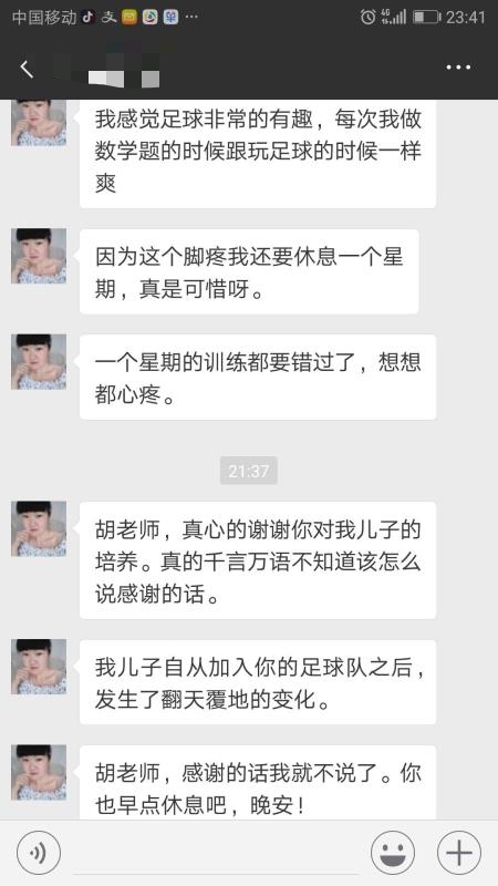 方城七小：校园足球让孩子爱上锻炼和学习