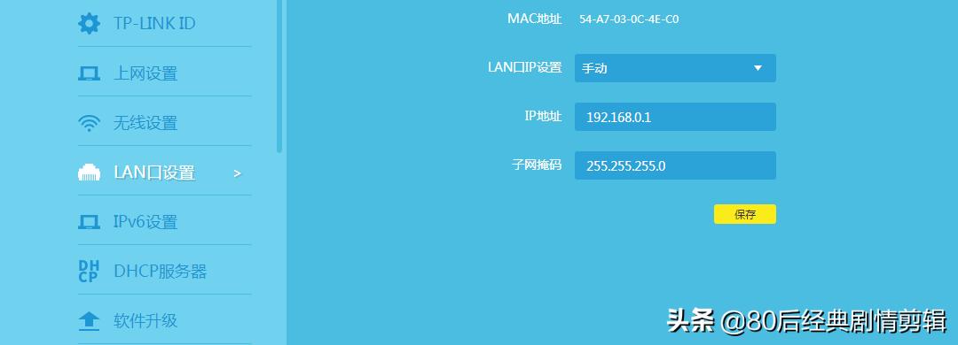 怎样设置tp-link路由器,tp-link路由器ac1300是千兆路由器吗