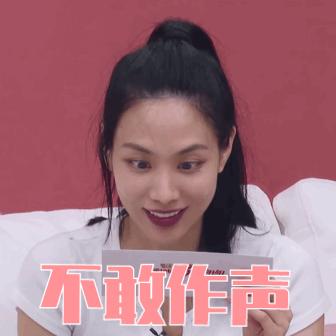 明星双十一排行,女明星和双十一