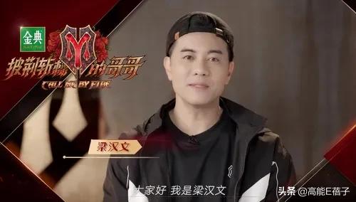 和梁汉文声音很像的歌手,梁汉文刚出道的时候