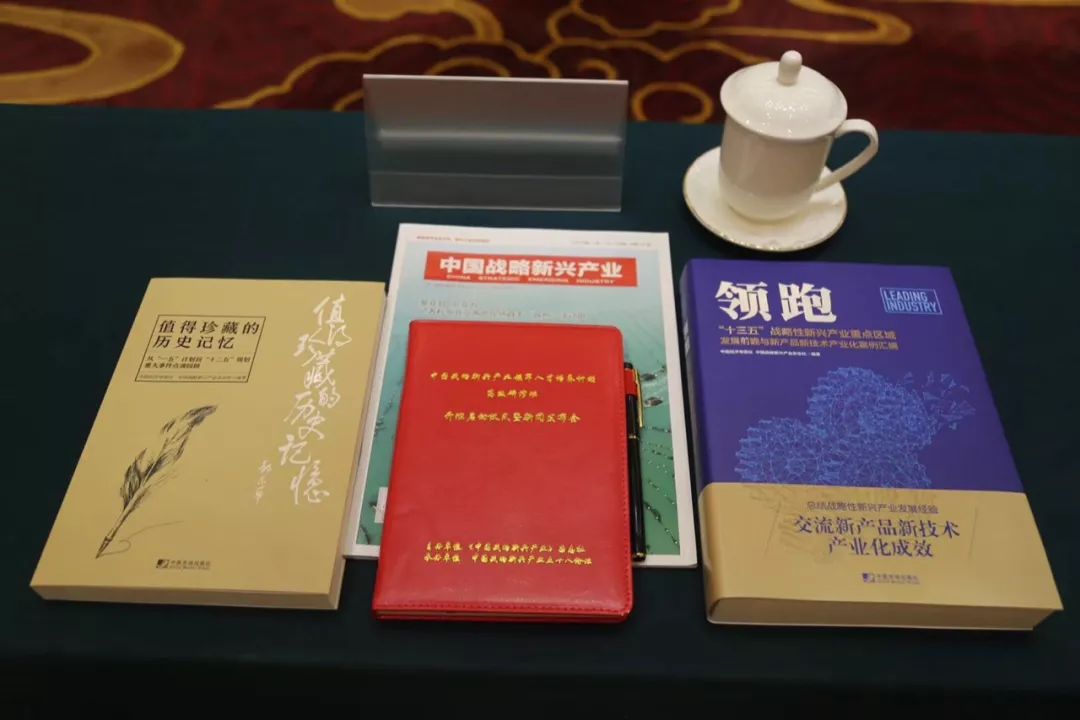 培育和造就领军人才,培养和造就一批战略科技人才