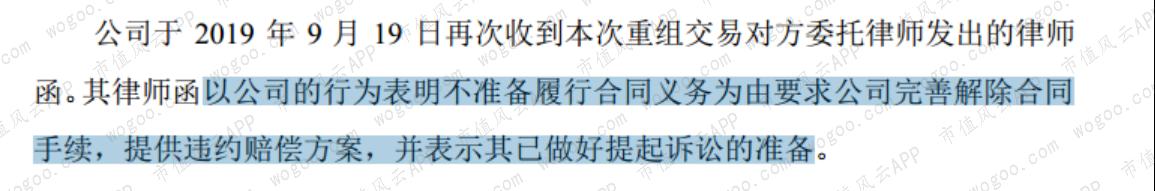2019年股价暴涨超2倍，嘉实基金重仓：中孚信息在行业内处于何位？