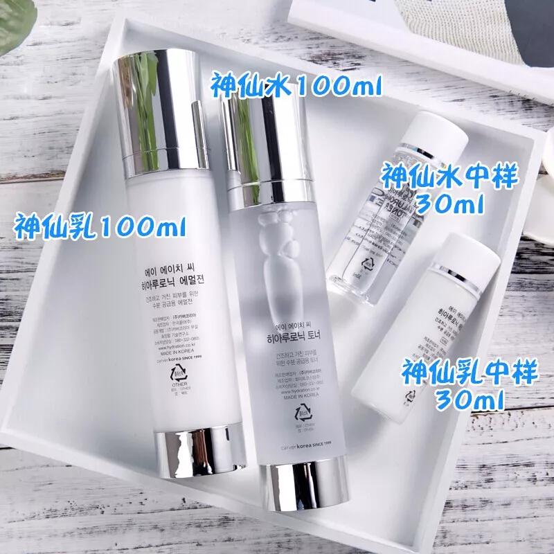 ahc补水套装推荐,韩国护肤品ahc神仙水乳套好用吗