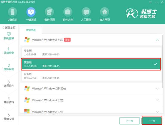 小白重装系统选win7还是win10,小白win10刷win7