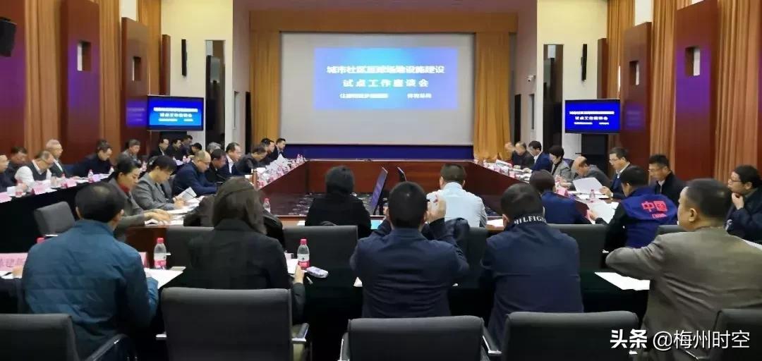 梅州专业足球场规划,足球发展重点城市梅州