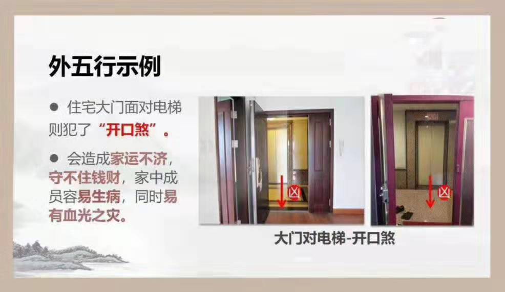 房子风水不好能补救吗,房子风水不好的布局