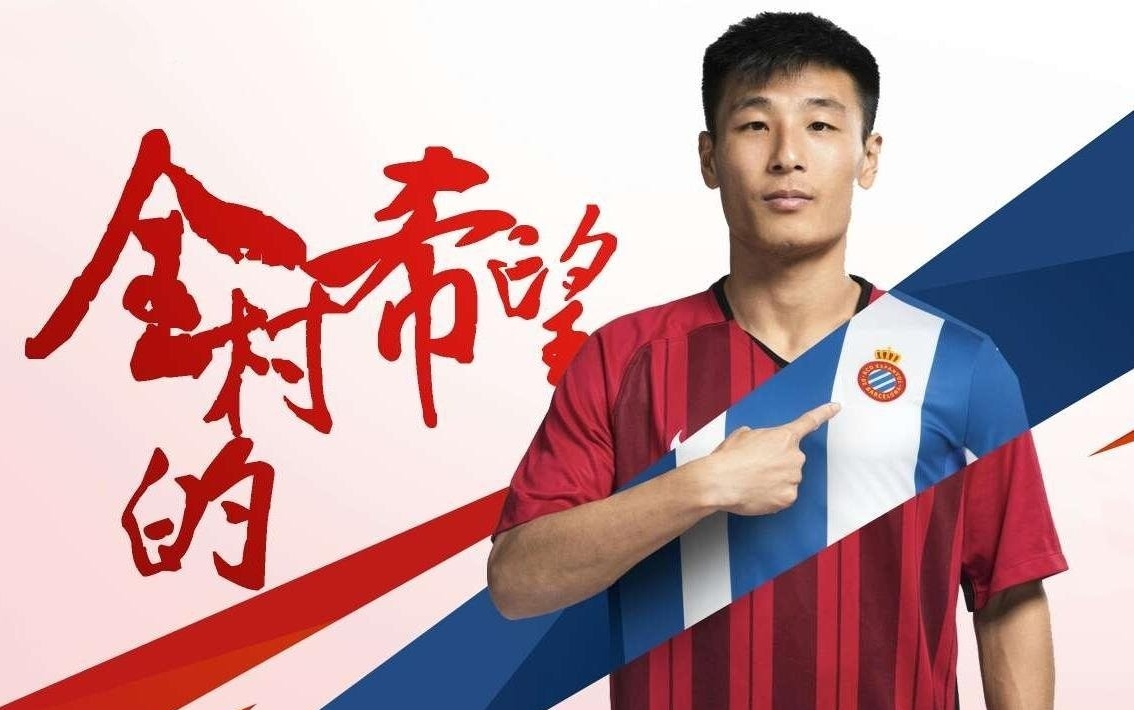 武磊感染过新冠病毒吗,中国足协确认武磊确诊新冠