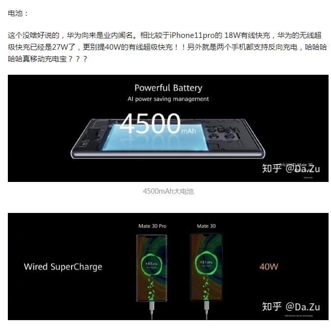 mate30pro华为最好的旗舰,华为高端旗舰mate30pro