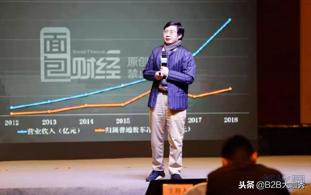 产业互联网颜艳春,盛景网联创始人颜艳春