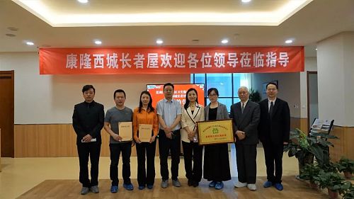 医养结合医院新模式,西安医养结合医院详细地址