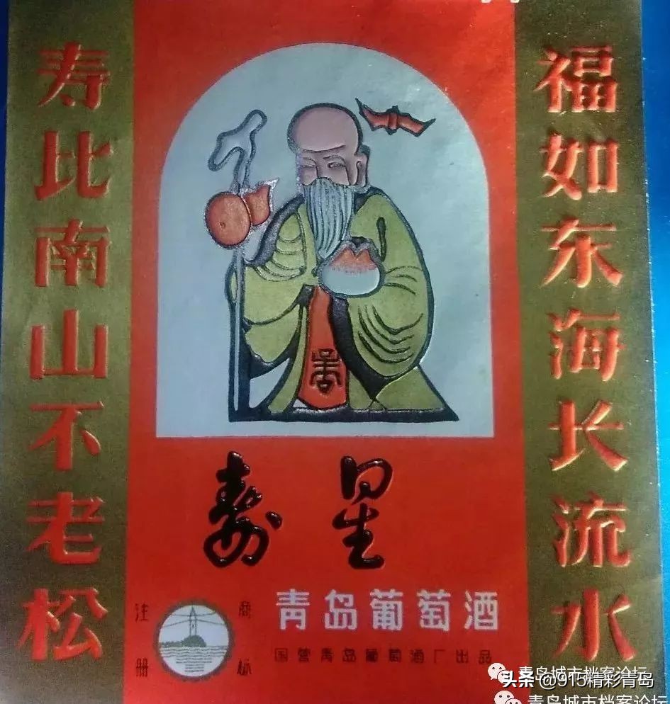 青岛葡萄酒最有名的是哪种,葡萄酒发展史青岛
