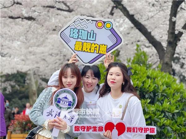 她在街头哽咽着唱了一首《萍聚》!浙江省人民医院部分援鄂医护再赴武汉,看樱花