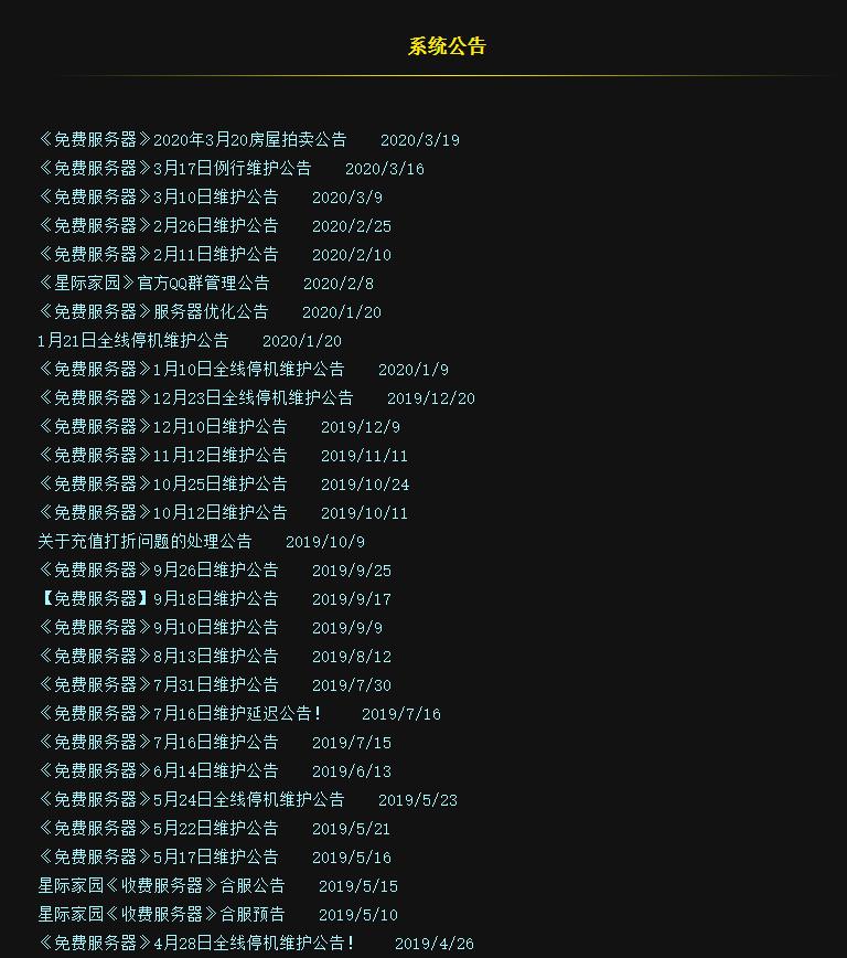 20年前的坦克大战全部版本,坦克大战20世纪