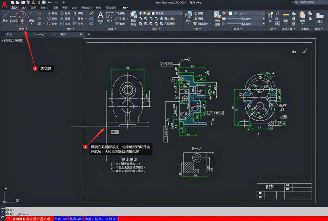 cad自动捕捉标记大小调整完没反应,cad不显示捕捉标记是怎么回事