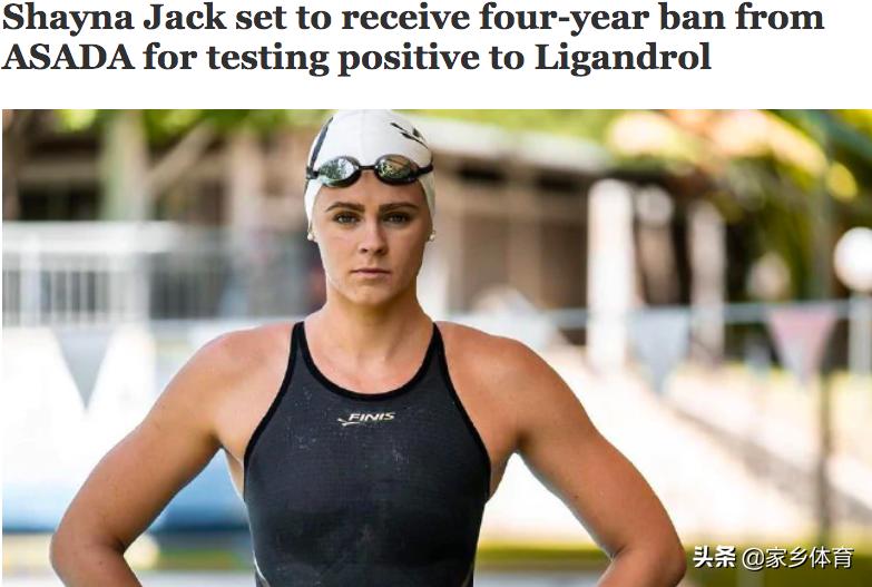 孙杨到底会不会被禁赛八年,孙杨为什么要被禁赛4年3个月