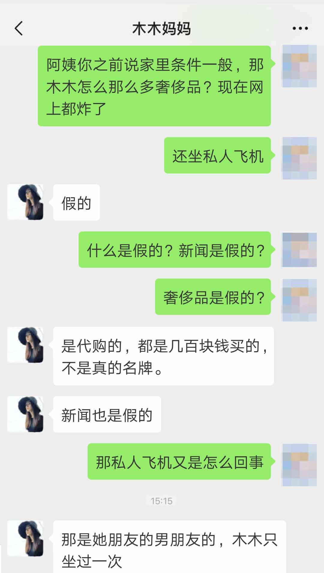 陈昱霖的奢侈品,陈昱霖买的奢侈品