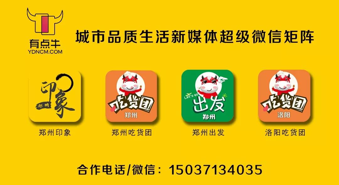 鲁山最穷的一个地方,鲁山真的好风景