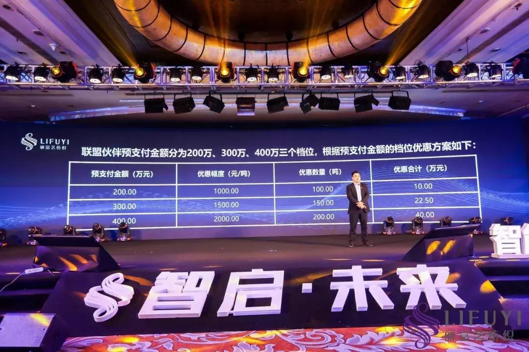 智启新征程近况,智启未来新款