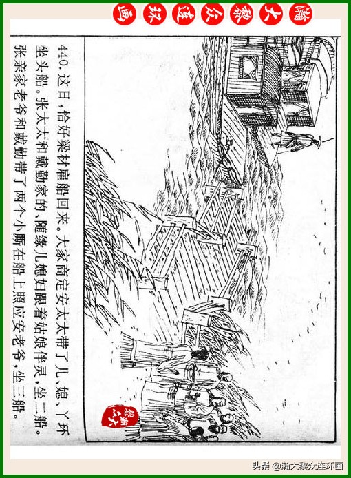 瀚大黎众连环画十美图,瀚大黎众连环画红楼梦60册